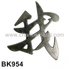 BK954 - Belt Buckle With "我" Logo